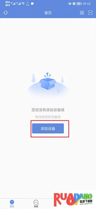 睿博士(智能监控软件)