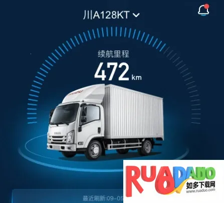 江西五十铃智联2026下载