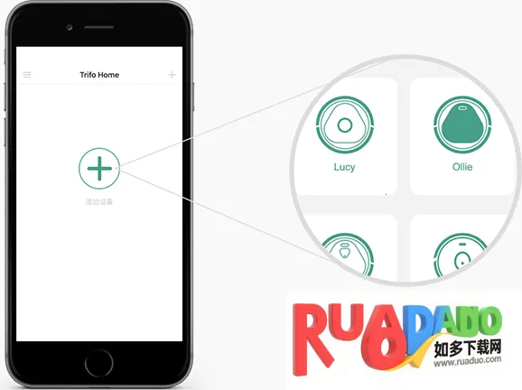 Trifo Home2026官方最新版本