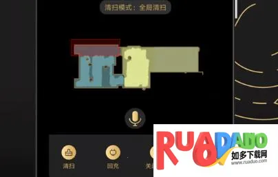 Trifo Home2026官方最新版本