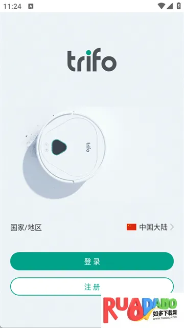 Trifo Home2026官方最新版本