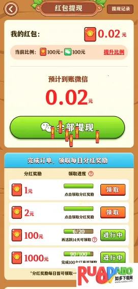 童年小农院(农场经营游戏) 童年小农院(农场经营游戏)