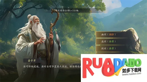 五千年(国风卡牌策略游戏) 五千年(国风卡牌策略游戏)