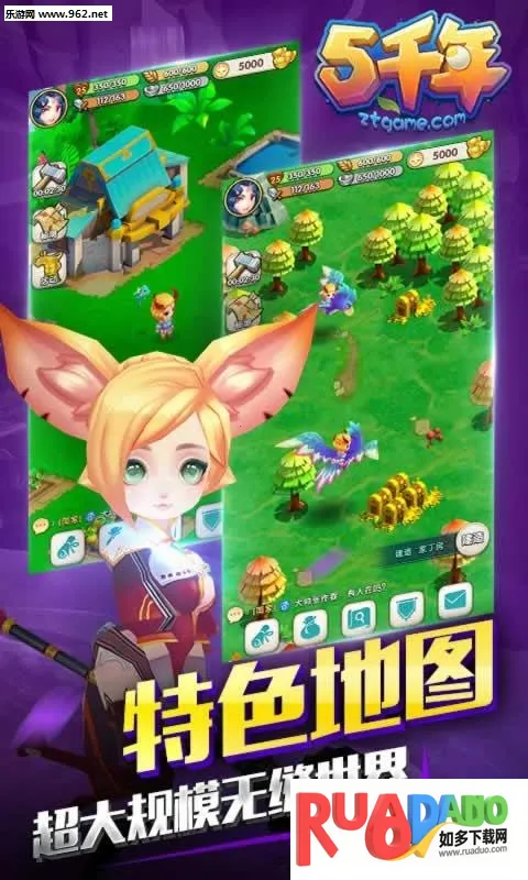 五千年(国风卡牌策略游戏) 五千年(国风卡牌策略游戏)