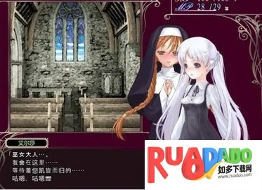 祭品公主菲娜的冒险(二次元冒险游戏) 祭品公主菲娜的冒险(二次元冒险游戏)