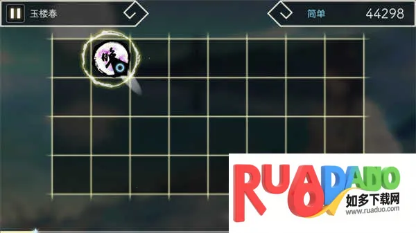 阳春白雪2026下载安装 阳春白雪2026下载安装