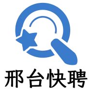 邢台快聘2026官方正版