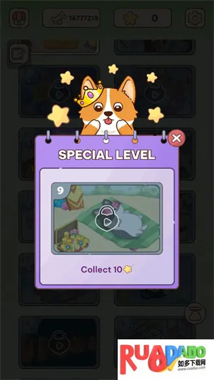 舒适故事整理最新手机版 舒适故事整理最新手机版