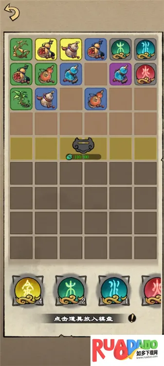 天道启示录2026下载 天道启示录2026下载