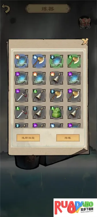 天道启示录2026下载 天道启示录2026下载