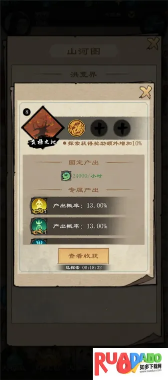 天道启示录2026下载 天道启示录2026下载