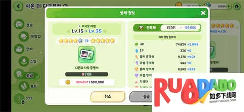 嘟嘟脸恶作剧2026最新版本 嘟嘟脸恶作剧2026最新版本