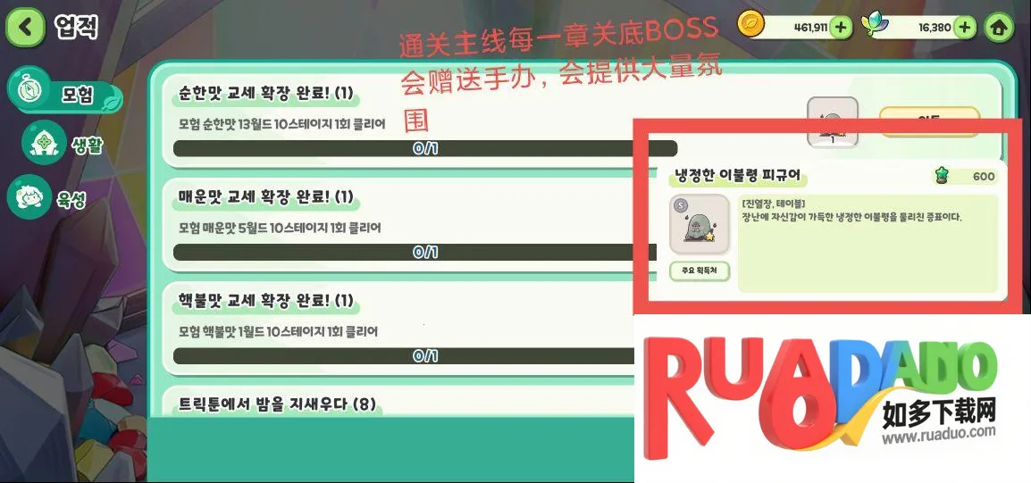 嘟嘟脸恶作剧2026最新版本 嘟嘟脸恶作剧2026最新版本