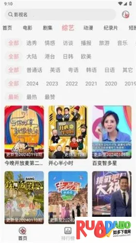 兄弟影视(影视播放软件)