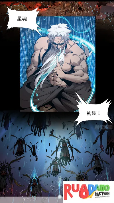 奇猫漫画(漫画阅读平台)