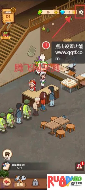 爷爷的早餐店(早餐店经营游戏) 爷爷的早餐店(早餐店经营游戏)