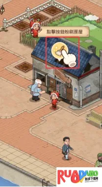 爷爷的早餐店(早餐店经营游戏) 爷爷的早餐店(早餐店经营游戏)