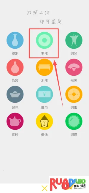 古玩鉴宝(古玩鉴定平台)