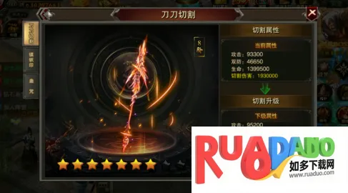 龙城秘境2026最新版本 龙城秘境2026最新版本