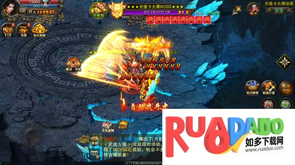 龙城秘境2026最新版本 龙城秘境2026最新版本