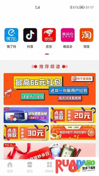 狮乐购2026官方正版