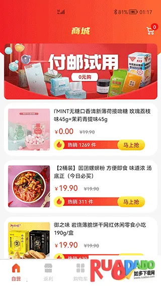 狮乐购2026官方正版