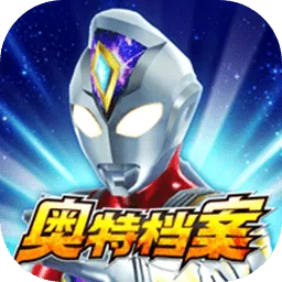 奥特曼融合激战(奥特曼卡牌游戏)