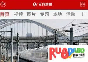 池州新闻(池州新闻资讯平台)