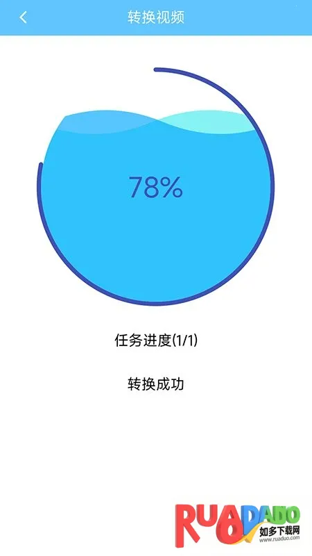 M3U8转换器(视频格式转换器)