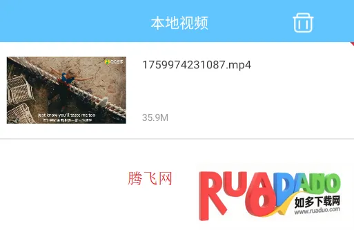 M3U8转换器(视频格式转换器)