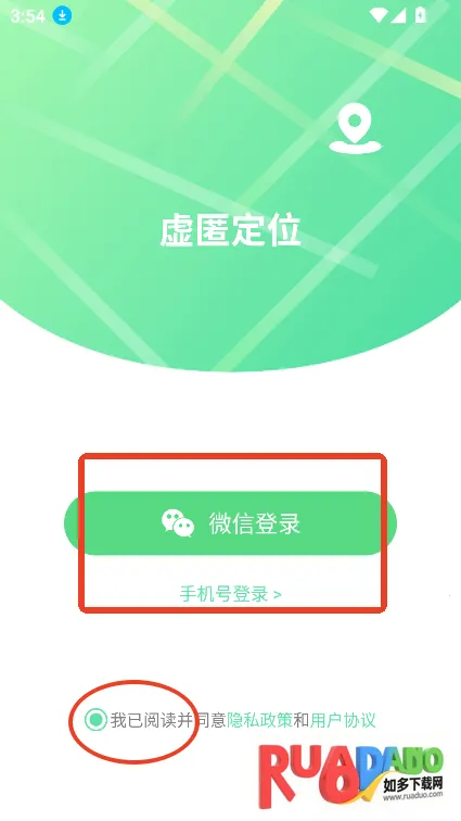 虚匿定位(虚拟定位软件)