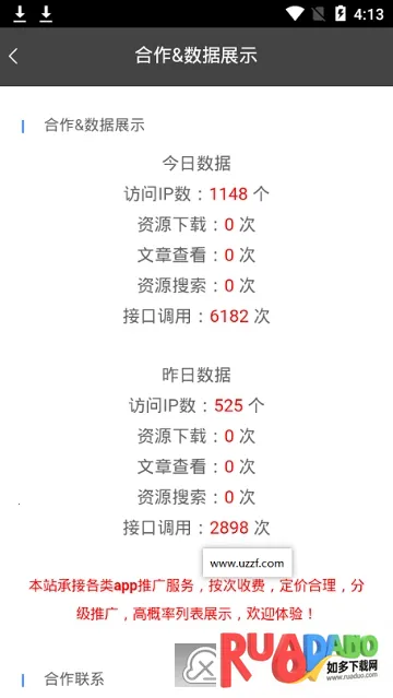 3k游戏巨兽战场(巨兽对战游戏)