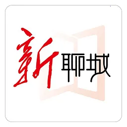 掌中聊城2026官方最新版本