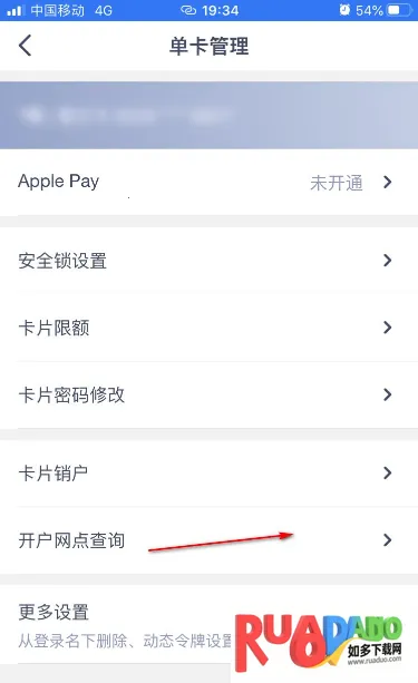 兴业银行2026下载安装
