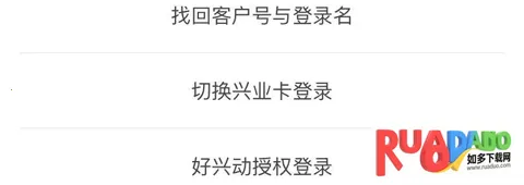 兴业银行2026下载安装