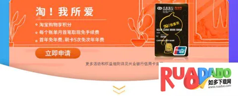 兴业银行2026下载安装