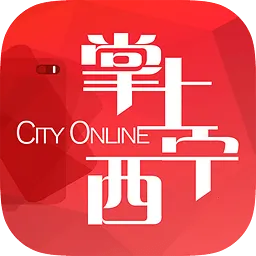 掌上西宁(西宁生活服务台)