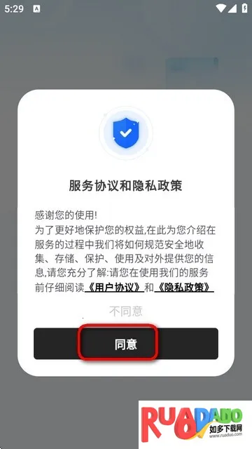 明悟知堂(书籍学习平台)