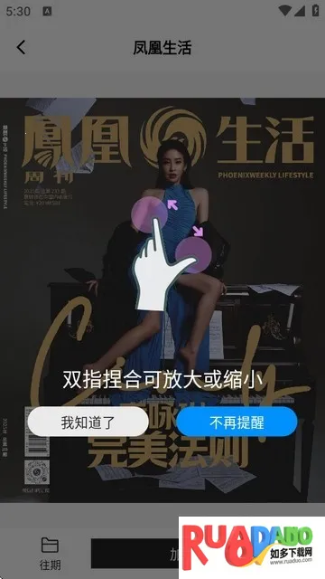 明悟知堂(书籍学习平台)