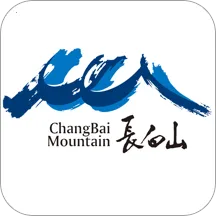 长白山V2026下载安装