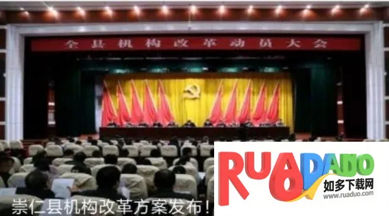 魅力崇仁安卓版手机版 魅力崇仁安卓版手机版