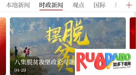 纯净资溪2026官方正版 纯净资溪2026官方正版