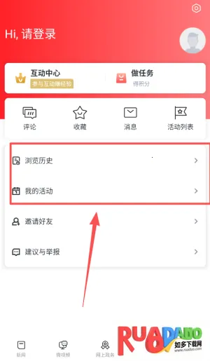 秀美昌江(昌江资讯服务平台) 秀美昌江(昌江资讯服务平台)
