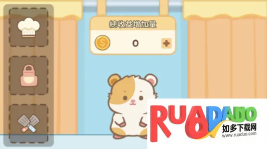 汉姆厨房(模拟经营游戏) 汉姆厨房(模拟经营游戏)