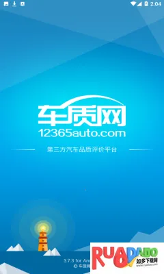 车质网(汽车资讯平台) 车质网(汽车资讯平台)