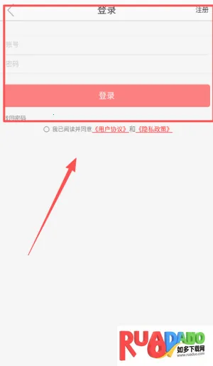 大安融媒(融媒便民平台)