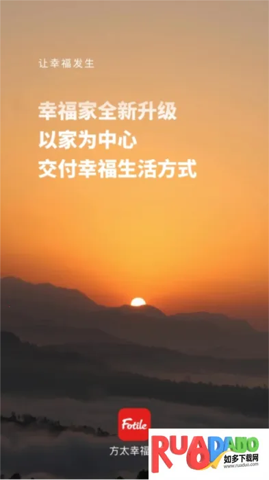 方太幸福家2026官方最新版本 方太幸福家2026官方最新版本