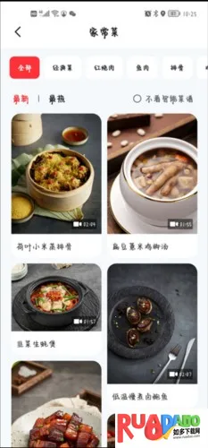 方太幸福家2026官方最新版本 方太幸福家2026官方最新版本