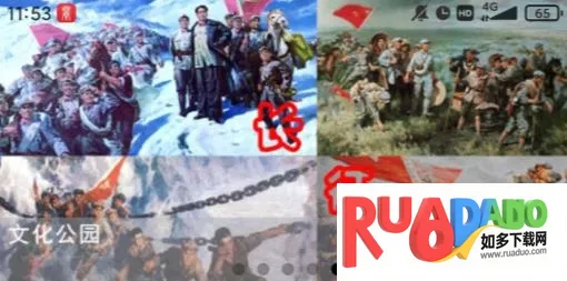 云赏文化2026下载