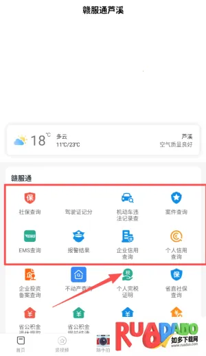 云赏文化2026下载